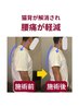 【姿勢改善・猫背矯正】全身整体 計50分 ¥5,700