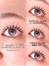 ピウ(piu)/束感まつげパーマ★ aika担当