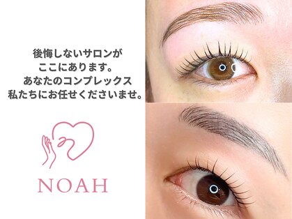 ノア 川越店(NOAH)の写真