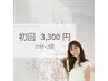 【初回限定】医療提携高濃度ホワイトニング 15分×2回｜¥3,300（効果重視）