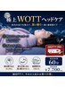 【睡眠の質改善】WOTTヘッドケア×グロッティ 60分 ¥7,700→¥6,930