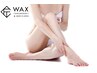 〈ご新規様〉【痛みほぼなし】眠れるWAX脱毛（腕）　￥7500