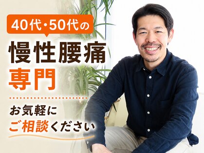 エヌキュア(N Cure)の写真