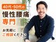 エヌキュア(N Cure)の写真