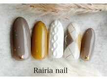 ライリア 小手指店(Rairia)/デザインコース