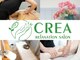 クレア(CREA)の写真