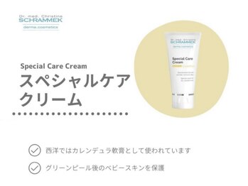 ブリリアンス(BRILLIANCE)/スペシャルケアクリーム　¥7,128