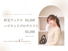 ミエル 富山店(miel)
