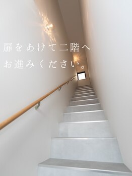 至福のあくび/階段を登っておあがりください。