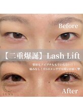 ルナ(LUNA)/【二重爆誕】