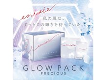 ナナイロ(7.iro)の雰囲気（田中みな実さんご愛用☆エニシーグローパック正規取扱サロン）