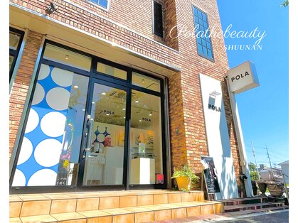 ポーラ ザ ビューティ 周南店(POLA THE BEAUTY)の写真