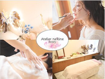 アトリエ ネリネ(Atelier neRine)