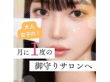 アマテラス(Amateras)