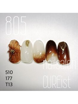 キュアイスト 調布店(CUREist)/