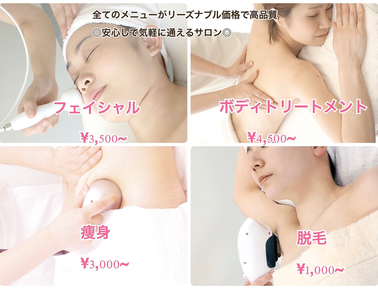 サロン ベル 八幡市(salon belle)｜ホットペッパービューティー