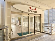 門司駅やわらぎ鍼灸整骨院/改札出てすぐ!!駐車121台可能！