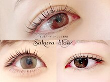 まつげパーマ・眉毛・アイブロウ専門店　Sakura-blow 博多駅前店【まつ毛パーマ】/まつげパーマ［博多マツパ眉毛］