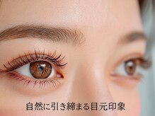 クロム アイプラス 狭山 入曽店(CHROM eye+)/入曽駅/マツエク/まつ毛パーマ