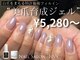 ネイルサロンディーバ 塚口店(Diva)の写真