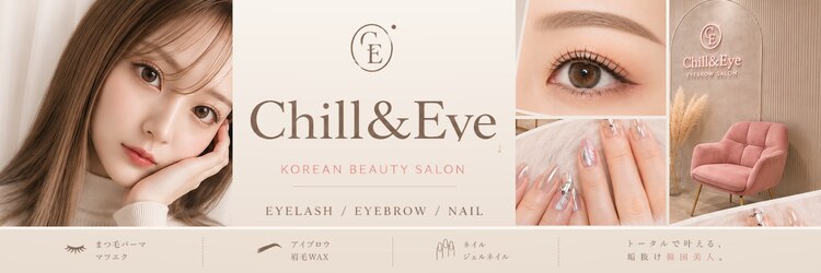 チルアンドアイ 千葉駅前店(Chill&Eye)のサロンヘッダー
