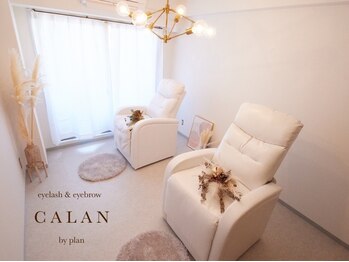 カラン バイ プラン(CALAN by plan)/お部屋の雰囲気