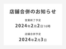 カルフールノア 王子店(carrefour Noa)の雰囲気（carrefour Noa 王子店は3日より王子2号店と合併致しました）