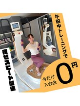 アルバ 広島店(ALBA)/ウェアの貸し出しあり