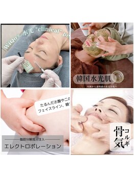 メディカルエステ ユウ(Yuu)/メニューに悩んだら