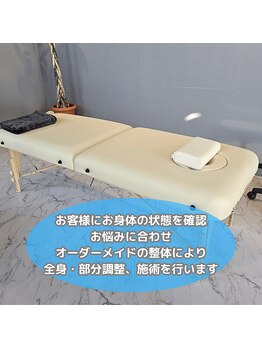 デップ 山形店(DEP)/オーダーメイド整体