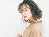 美眉アイブロウWAXスタイリング(骨格マッピング)+美眉毛メイク仕上げ¥2900