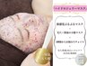 【毛穴×美白ケア】透明感がある艶肌へ☆お肌悩みで選べるぷるぷるマスク付き