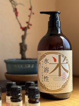 リラクゼーションサロン 甲/日本産　マッサージオイル