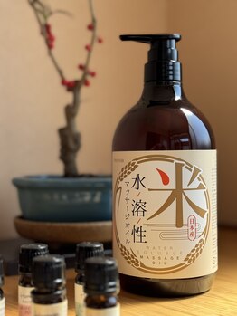 リラクゼーションサロン 甲/日本産　マッサージオイル