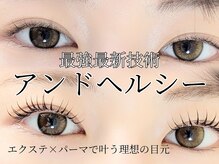 コーヴォ(Covo)
