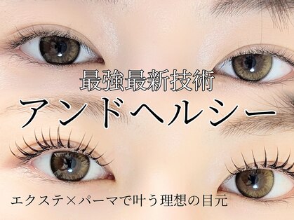 コーヴォ(Covo)の写真