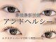 コーヴォ(Covo)の写真