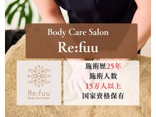 リフー(Re:fuu)