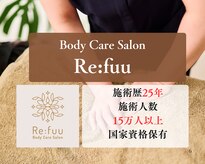 リフー(Re:fuu)