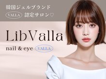 リブヴァラ(Lib Valla)