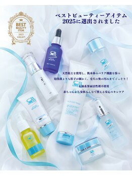 ルクラ(Lucura)/ベストビューティーアイテム2025