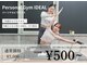 アイディール(IDEAL)の写真