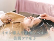 肌質改善CATセンター松茂