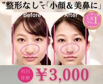 ラプリアンジュ 鹿児島天文館店(Raplit ange)