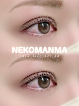 アイモア 可児店(eye mor.)/まつげパーマ