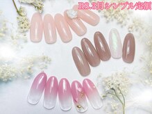 シエル(Ciel)/2026.3月シンプル定額