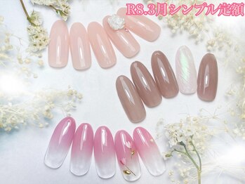 2026.3月シンプル定額