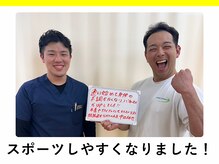 てあつい整体院 舟入院/