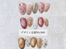 フチュール(futur)/Hand デザイン定額 &nbsp;¥9,900