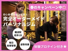 レガリス(REGALIS)
